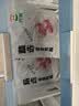 六和去皮鸭胸肉净重8斤樱桃谷鸭 生鲜烧烤 猫狗食材猫粮狗粮 实拍图