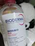 贝德玛（BIODERMA）粉水敏感肌洗卸温和不伤肤卸妆水250ml 实拍图