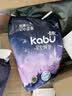 卡布星空城堡系列轻薄透气防漏大吸量纸尿裤婴儿尿不湿新生儿 纸尿裤NB码20片(≤5KG) 实拍图