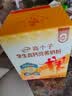 伊利高个子学生奶粉 高蛋白 营养高锌高钙牛磺酸益生菌 便携装 700g 实拍图