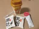 香飘飘【莎莎同款】原叶现泡芋泥厚乳8杯552g 中秋礼盒冲泡奶茶饮品 实拍图