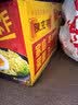 陈克明面条  非油炸波纹面家庭蛋面1.1kg 火锅面泡面鸡蛋挂面整箱 实拍图