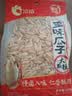 洽洽减盐多味瓜子420g打手瓜子葵花籽大颗粒休闲零食坚果炒货大包装 实拍图