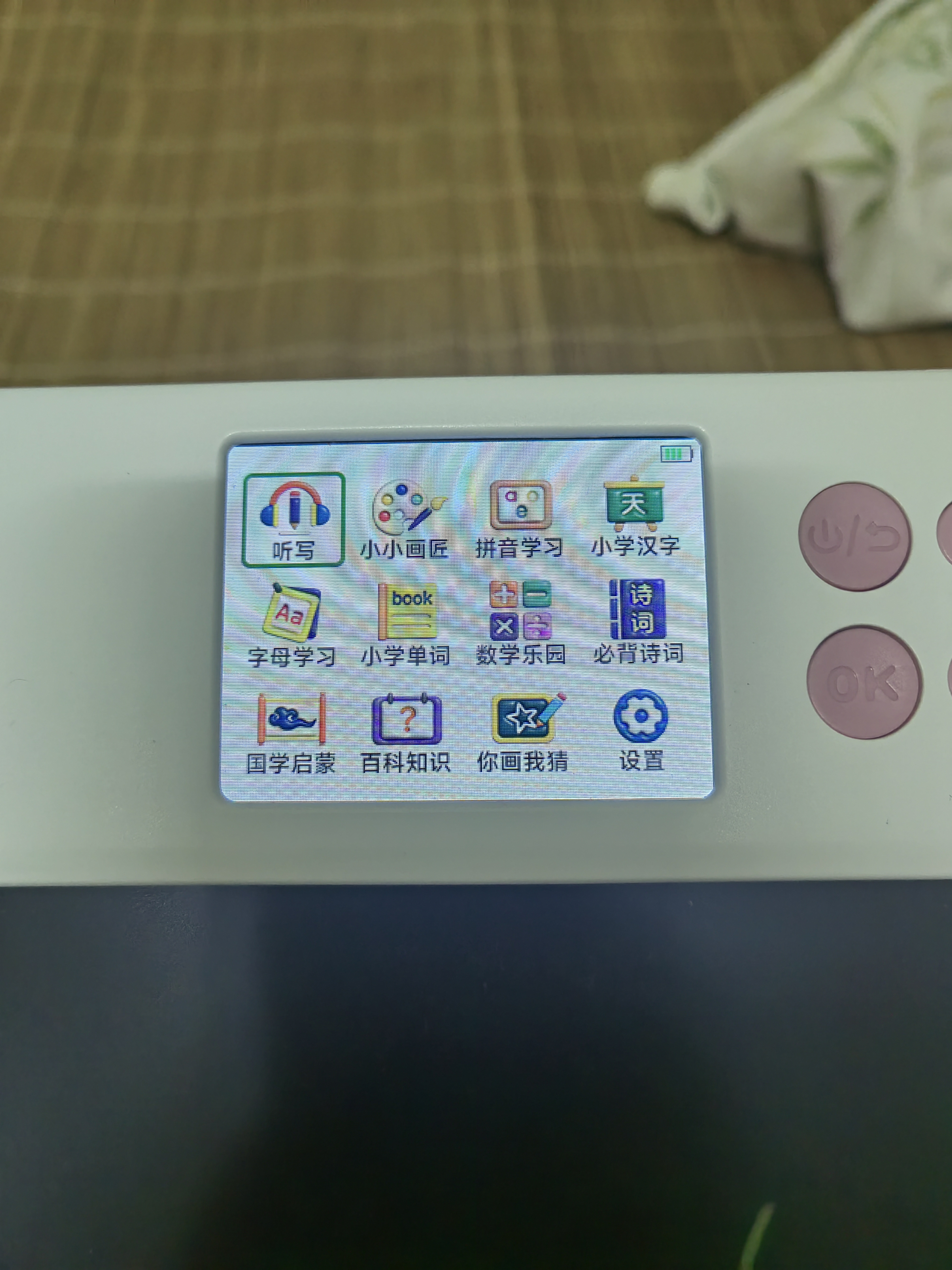 贝恩施儿童液晶智能画板适用1~6岁全能学练机可擦可写绘画套装开学礼物 实拍图