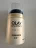玉兰油（OLAY）多效面霜50g补水润肤抗皱紧致保湿面霜护肤品中秋节礼物送女友 实拍图