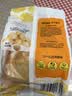 麦肯晨选原切冷冻大薯饼500g（8片）空气炸锅食材半成品早餐素食菜肴 实拍图