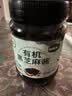 福东海 有机纯黑芝麻酱500克 石磨芝麻酱早餐烘焙火锅沙拉调料面包酱 实拍图