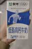 蒙牛低脂高钙牛奶250ml*21盒 早餐健身伴侣 礼盒装送礼礼盒 实拍图