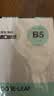 国誉（KOKUYO）开学【热门商品】B5活页纸Campus活页本替芯考研笔记本子内页草稿空白纸50张/本4本WCN-CLL1515 实拍图