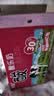 菊乐（JULE）酸乐奶含乳饮料 儿童早餐奶酸奶整箱酸牛奶四川成都特产礼盒 经典原味260g*24盒【8月生产日期】 实拍图