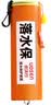 优沃行落水保自动充气落水宝车载户外救生圈EDD溺水紧急救援装备【手动款】 实拍图