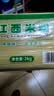 麻姑 江西米粉 2kg 南昌拌粉炒粉 干米粉粉丝过桥米线桂林米粉螺丝粉 实拍图