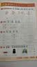 学而思语文字词句基础天天练1级一年级上（6册）每天七分钟轻松练字词句贴合教材覆盖要点助理孩子夯实校内字词句基础知识暑期作业暑假字帖写字一年级练字练字教材字词句天天练暑假作业暑假预习小学语文学习小学生 实拍图