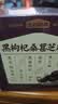 五谷磨房黑枸杞桑葚芝麻丸枸杞黑芝麻球84g 实拍图