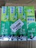 好来（DARLIE）原黑人茶倍健龙井绿茶牙膏清新口气去臭健齿护龈改善口腔问题480g 实拍图