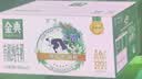 伊利【新鲜日期】金典纯牛奶 200ml*12 3.6g乳蛋白礼盒装 实拍图