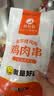 鹿有有奥尔良里脊鸡肉串80g/袋(2根）*5袋 油炸鸡胸肉片冷冻半成品食材 实拍图