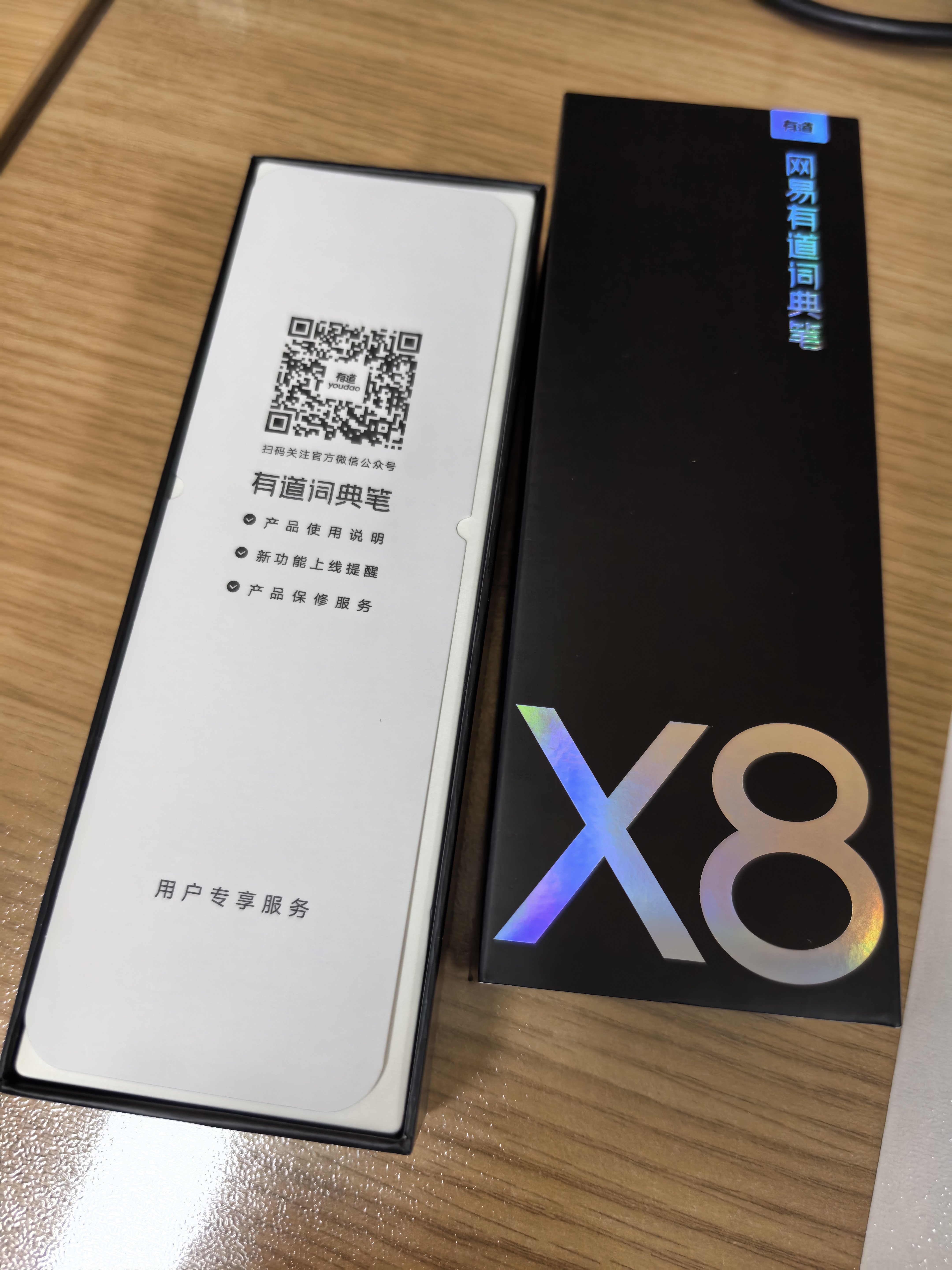 有道AI词典笔X8 X7/X7Pro升级英语点读笔翻译笔 小学初中高中全科同步学拍照学习机 电子词典单词笔机 实拍图