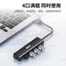宏碁（acer）USB3.0分线器拓展坞 HUB集线器高速4口扩展坞转接头适用台式电脑笔记本一拖多接口转换器延长1.5米 实拍图
