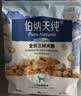 伯纳天纯鸭肉梨冻干三拼狗粮2kg/4斤 实拍图