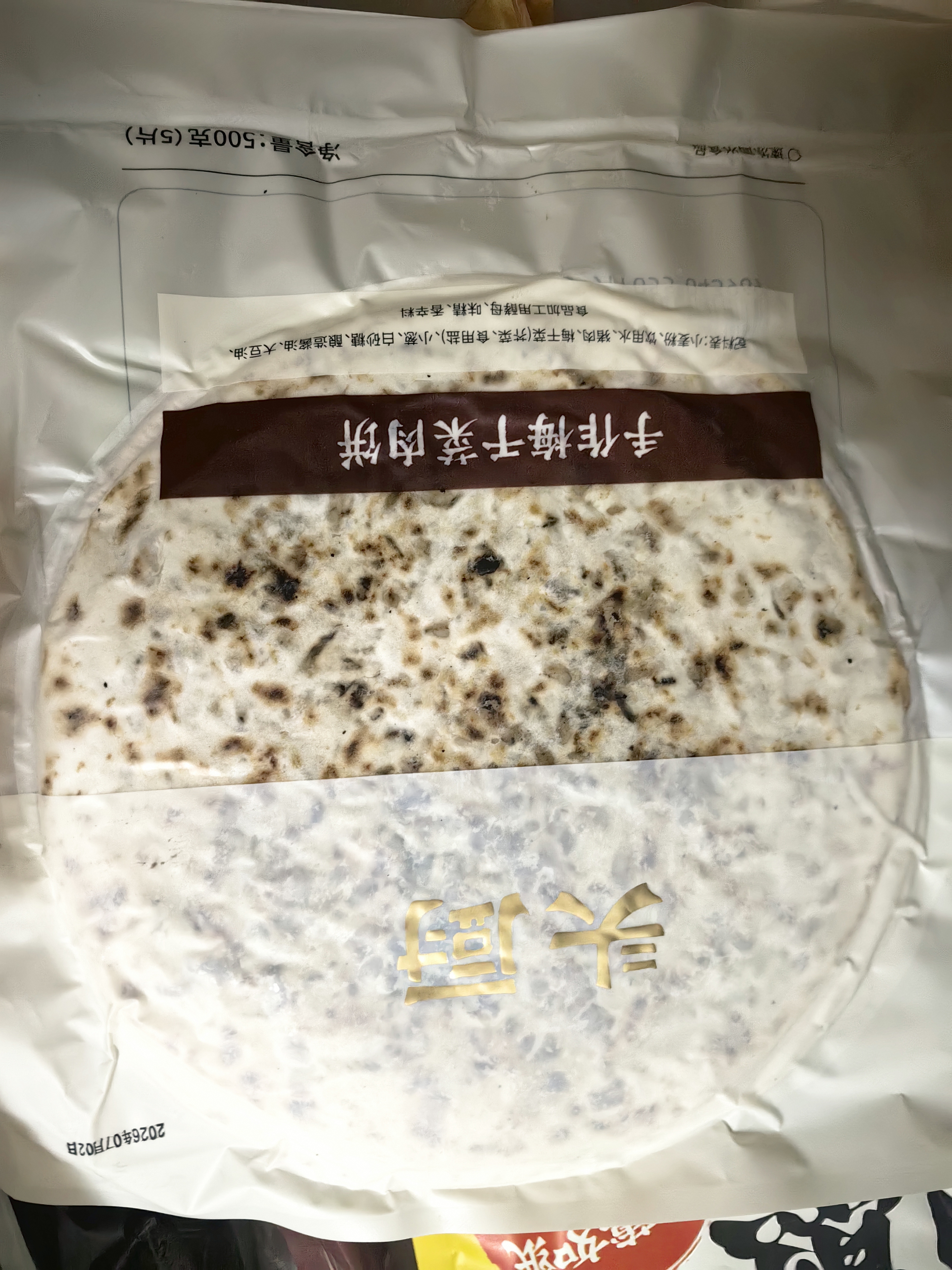头厨手作梅干菜锅盔猪肉饼500克共5片烧饼馅饼食品早餐节送礼 实拍图