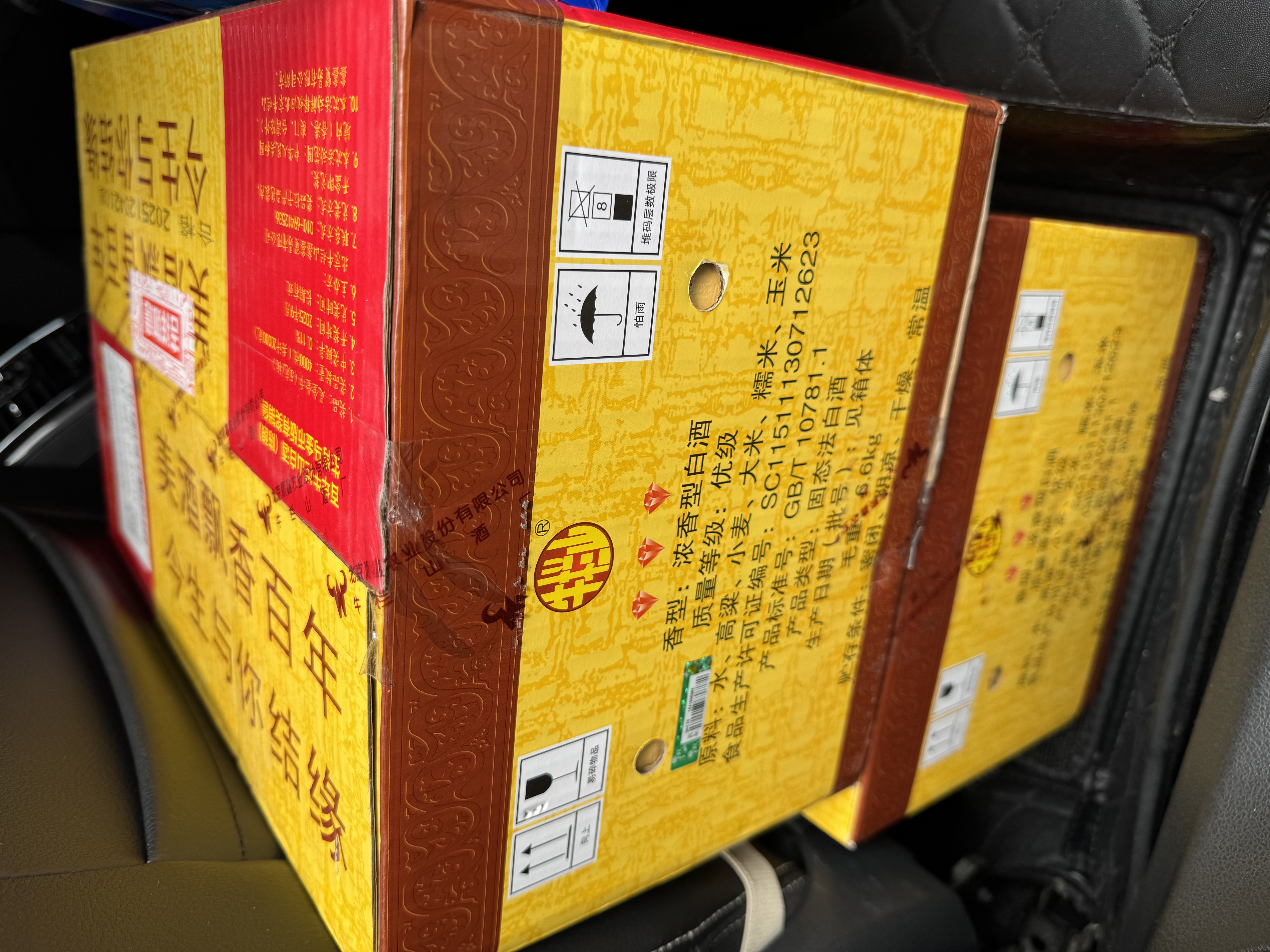 牛栏山 百年陈酿 三牛 浓香型白酒 36度 400ml*6瓶 整箱装 实拍图