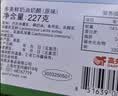 多美鲜（SUKI）美国进口 原制奶油奶酪227g 冷藏 烘焙 佐餐 早餐 实拍图