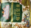 三只松鼠低GI每日纯坚果1050g35袋腰果夏威夷果坚果礼盒礼包中秋团购送礼 实拍图