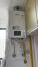 林内（Rinnai）【小蛮腰Plus】16升燃气热水器 智慧恒温 全新升级CPU 天然气变频家用速热小体积 JSQ31-GS41Plus 实拍图