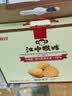 江中猴姑养胃猴头菇苏打饼干胃酸中老年人孕妇营养零食品中秋礼盒600g 实拍图