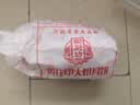 御厨坊黄庄月饼蛋黄月饼400g正宗中苏式酥皮糕点散装自吃京仓配送 实拍图