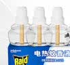雷达（Raid）电热蚊香液 168晚3瓶装 +1无线加热器无香型 驱蚊用品 实拍图