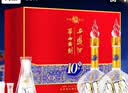 西凤酒 华山论剑10年 52度 500ml*2瓶 礼盒装 凤香型白酒中秋送礼 实拍图