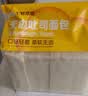 【动物黄油】无边吐司面包 310g/10片 实拍图