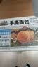 三只松鼠手撕面包量贩装约15包800g/箱 早餐面包代餐休闲零食小面包 实拍图
