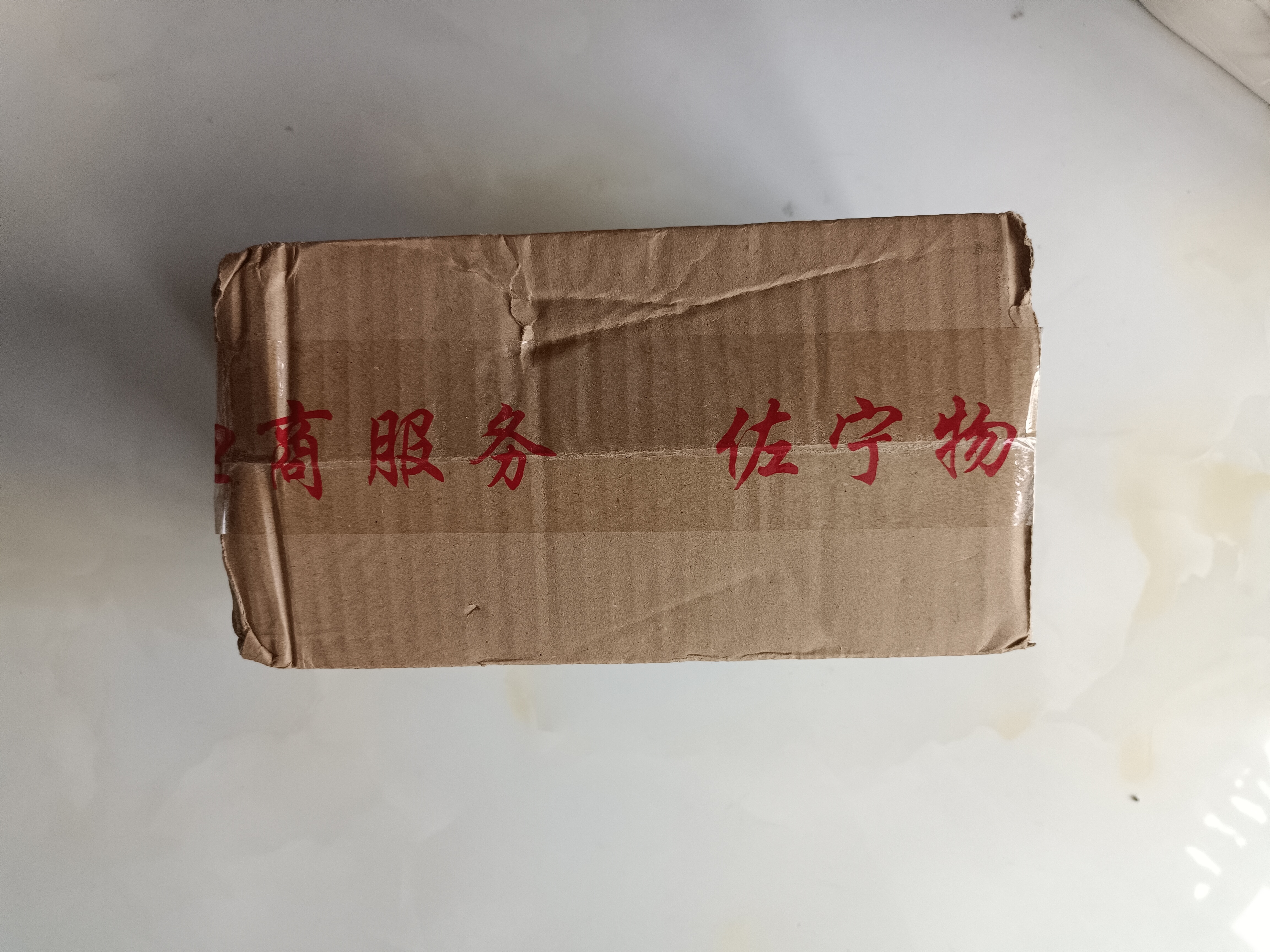 仁和 dha核桃油 dha藻油150mgDHA儿童学生成人凝胶糖果0.7g*60粒 5瓶 实拍图