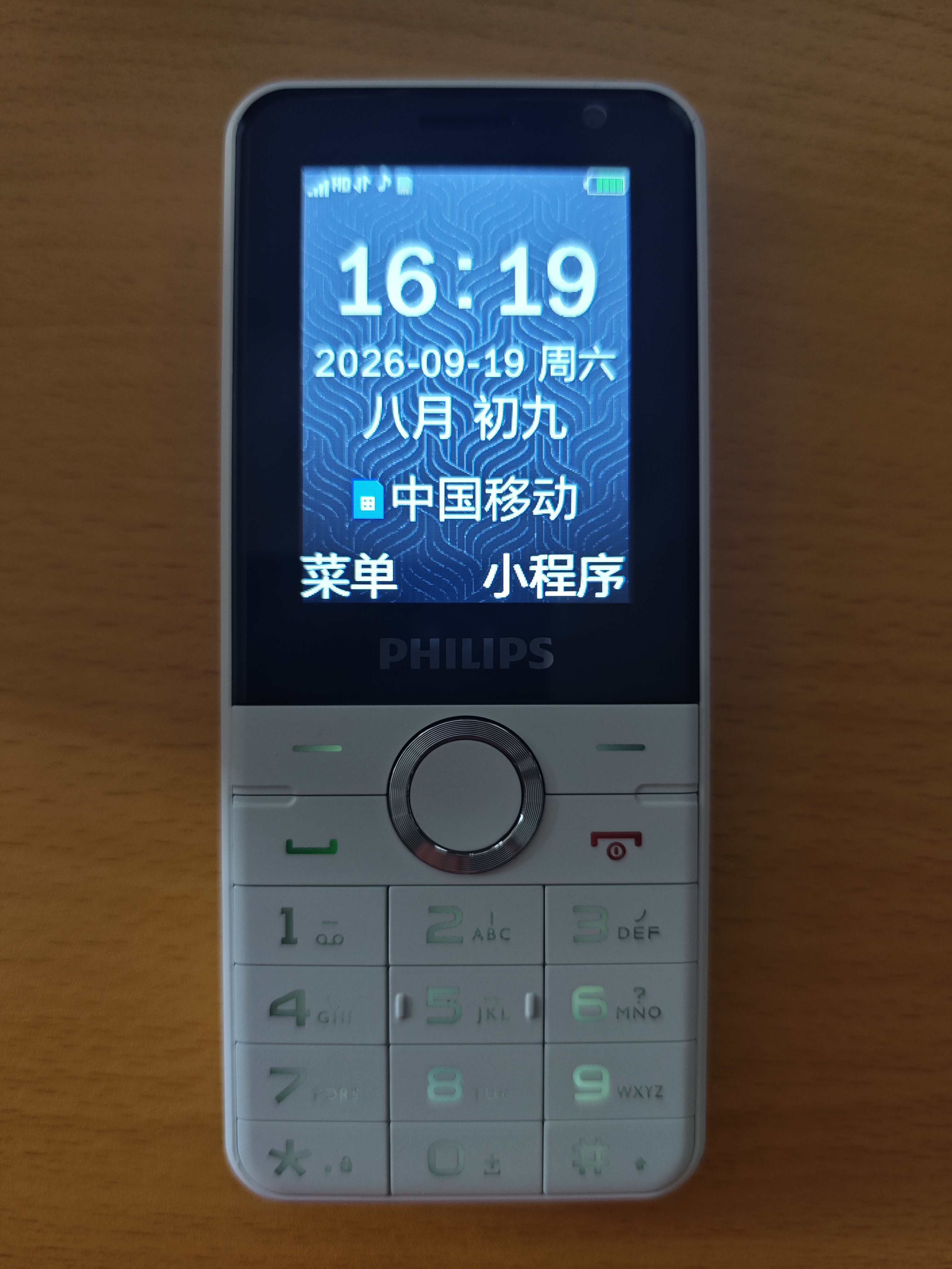 飞利浦（PHILIPS）Z10学生手机微信视频GPS定位全网通戒网无游戏超长待机小学初高中专用智能儿童电话老年人手机白色 实拍图