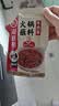 海底捞 烧烤火锅底料蘸料佐料 凉拌菜拌面 牛肉酱蘸料80G*5 实拍图