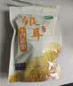十月稻田银耳 200g 糯耳丑耳 易出胶 银耳羹 莲子百合冰糖红枣 火锅食材 实拍图