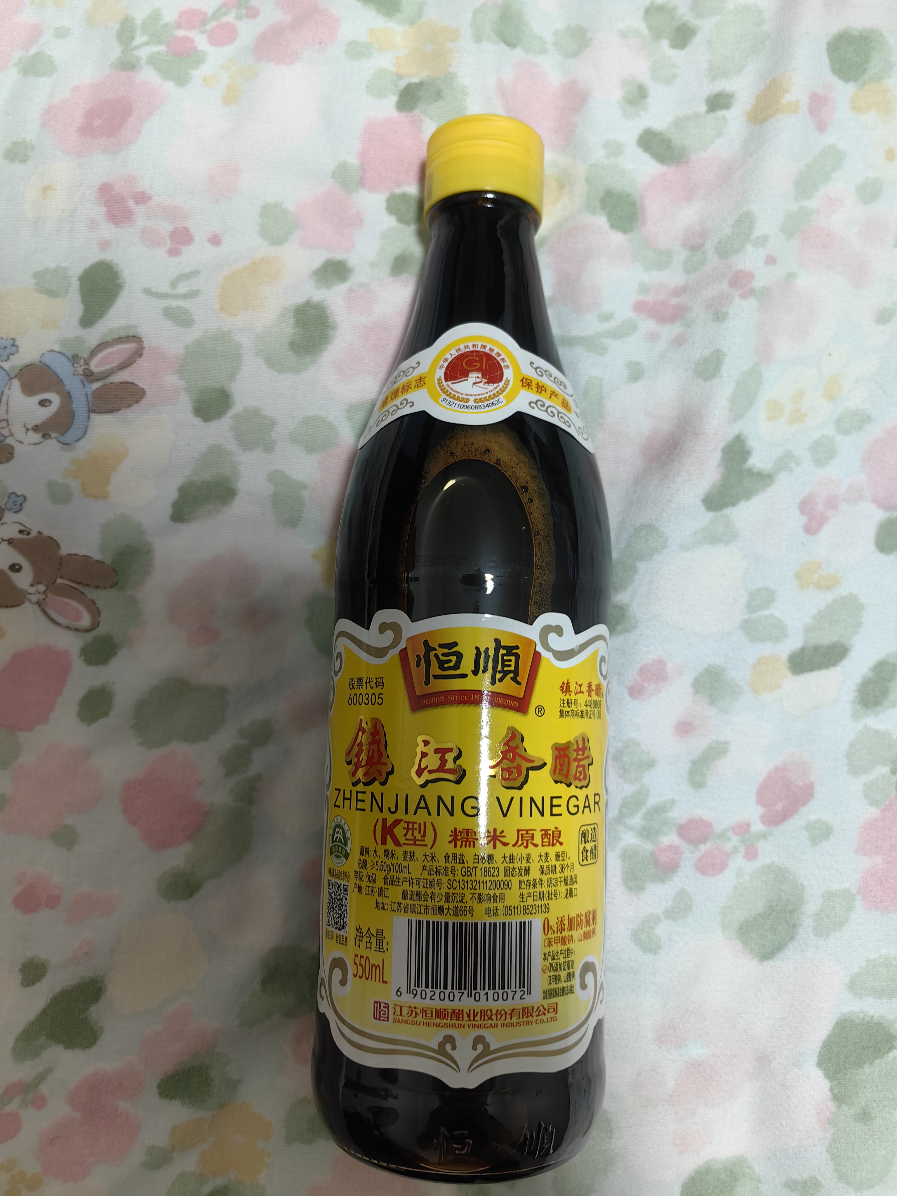 恒顺香醋  K型香醋5.5度550ml【0添加】 糯米原酿 炒菜蘸食调味 实拍图