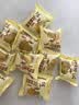 誓言果陈皮山药秋梨糕0加蔗糖中老年人零食营养代餐下午茶糕点500g*1箱 实拍图