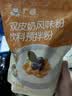 广禧优品双皮奶粉1kg姜汁撞奶红豆双皮奶0添加布丁奶茶烘焙原料奶香浓郁 实拍图