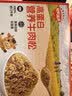 秋田满满高蛋白营养牛肉松65g 儿童拌饭料调味真肉松_享宝宝辅食食谱 实拍图