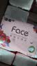 洁柔抽纸 粉face3层100抽*24包 锦绣卫生纸 可湿水面巾纸 整箱纸巾 实拍图