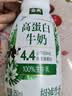 伊利金典4.4g高蛋白牛奶整箱 250ml*10瓶  中秋礼品礼盒装 实拍图