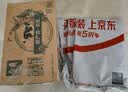伊利【新鲜日期】金典有机纯牛奶250ml*16 3.6g 中秋礼品礼盒装 实拍图