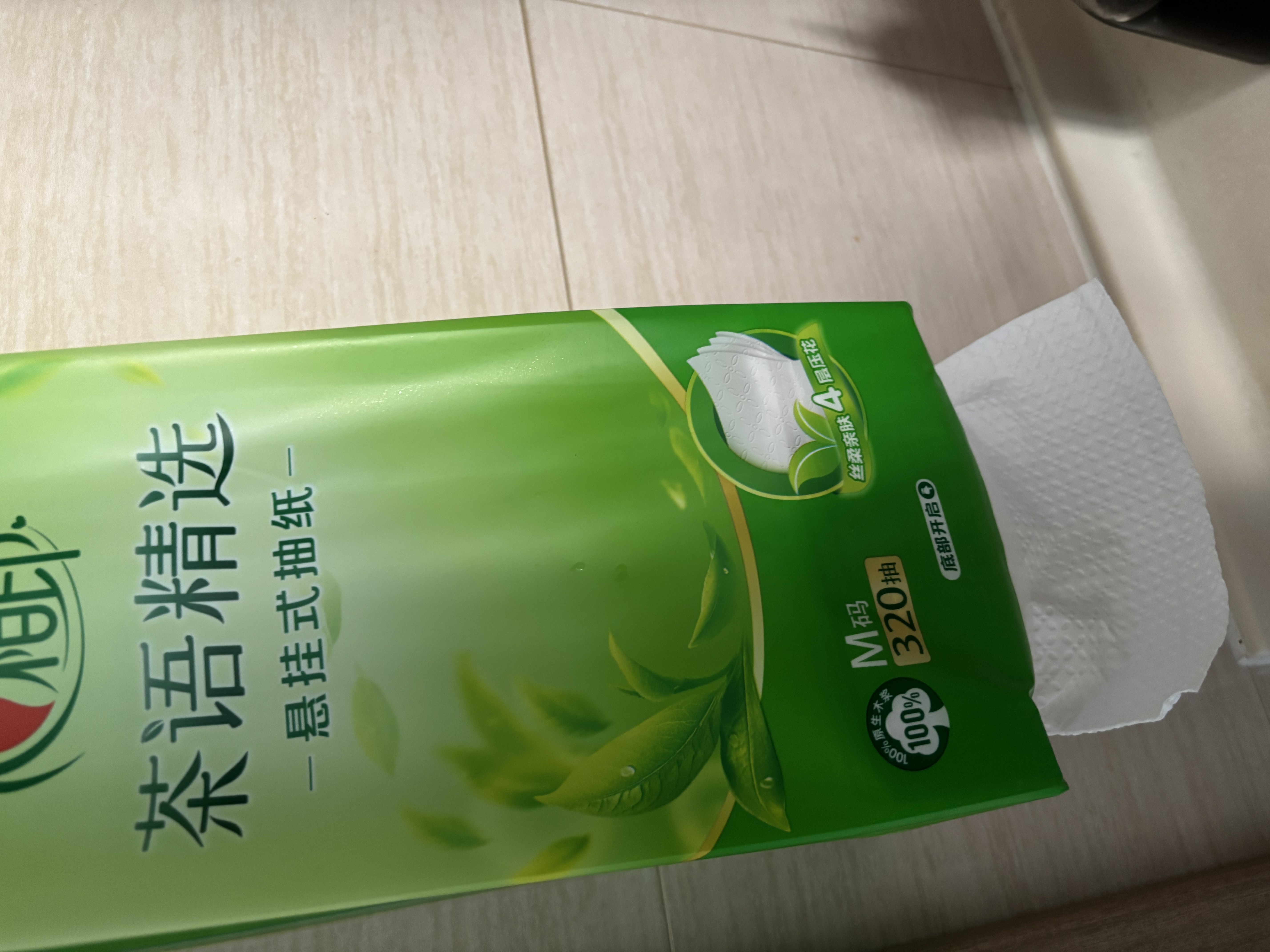 心相印悬挂式抽纸 4层320抽*4提 云感柔肤三丽鸥凯蒂猫款 挂抽纸巾箱装 实拍图