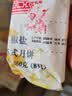 知味观月饼 椒盐馅 苏式酥皮 中秋礼品传统散装 中华老字号杭州特产360g 实拍图