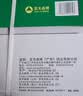 亚太森博A4打印纸 70g复印纸 优选林系列 500张*4包 办公用纸 高性价比复印纸2000张整箱 实拍图
