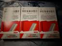 [石药] 罗红霉素分散片50mg*24片/盒 实拍图